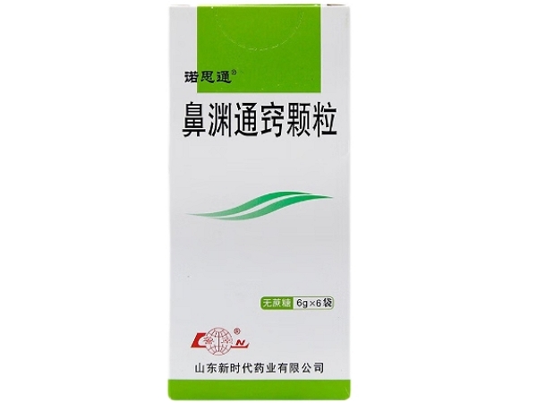 诺思通/鲁南鼻渊通窍颗粒价格、说明书、作用、效果 6袋 无蔗糖