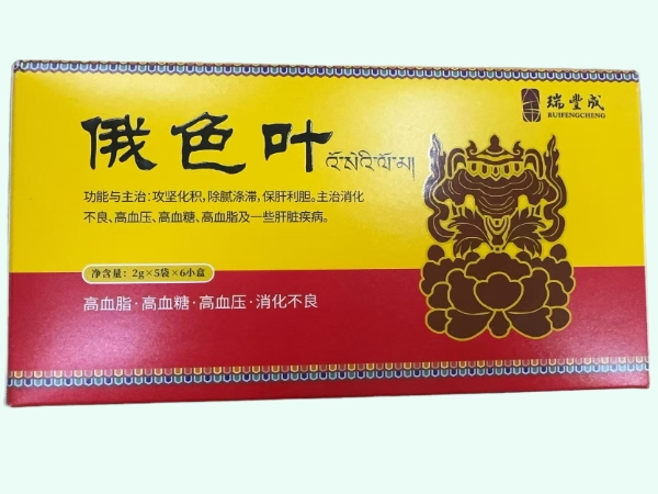 瑞丰成俄色叶招商代理 30袋 瑞丰成