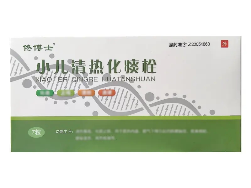 佟博士小儿清热化痰栓招商代理 佟博士