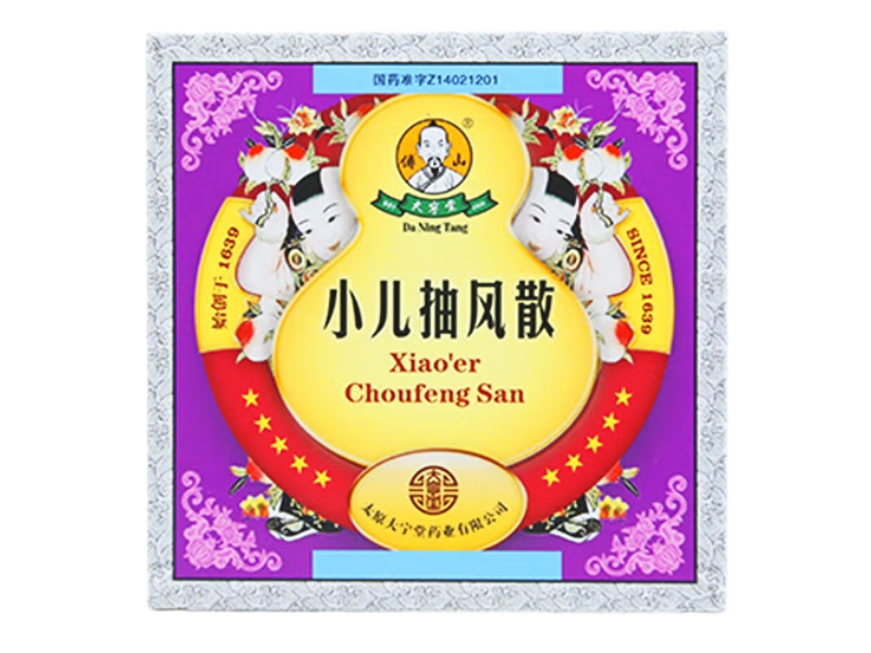 小儿抽风散