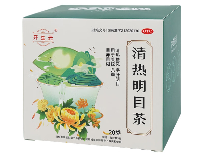 开生元清热明目茶招商代理 