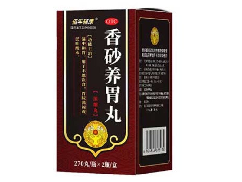 佰年辅康香砂养胃丸(浓缩丸)招商代理 2瓶
