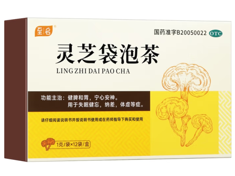 至名灵芝袋泡茶招商代理 12袋