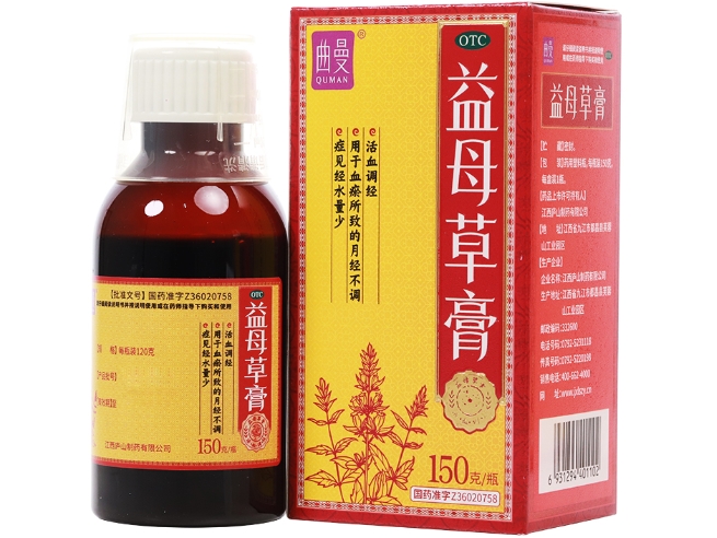 曲曼益母草膏招商代理 150g