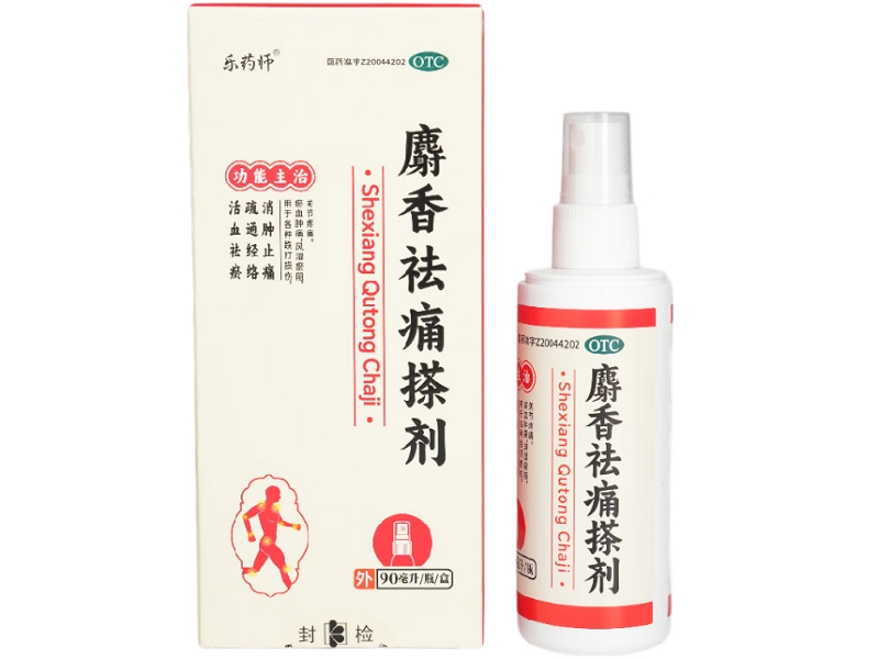 乐药师麝香祛痛搽剂招商代理 