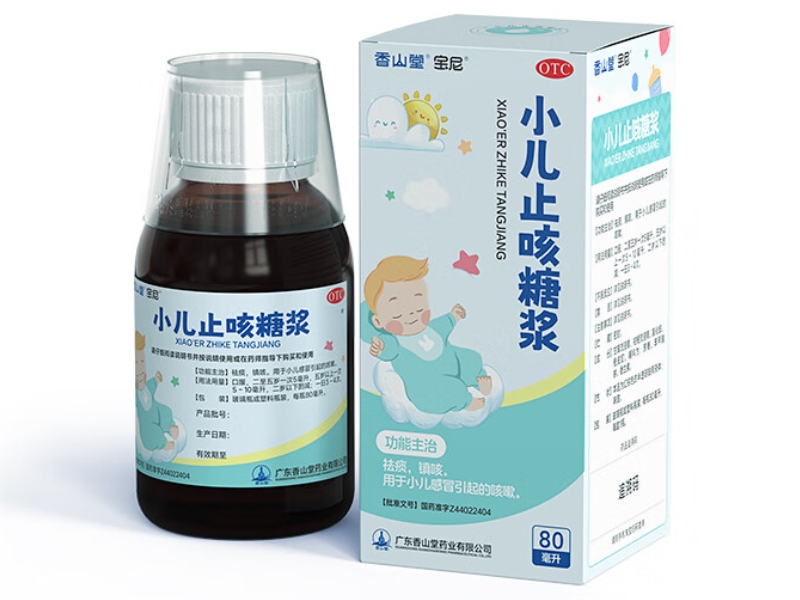 小儿止咳糖浆