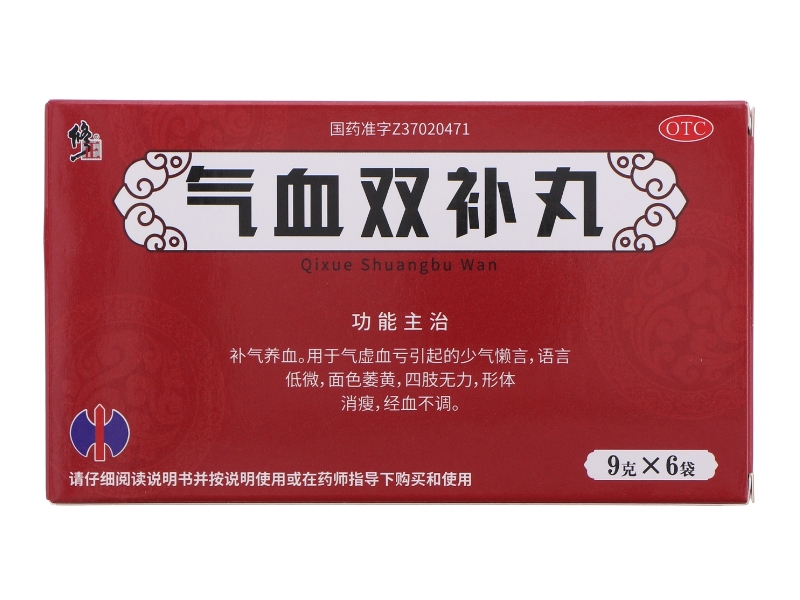 修正气血双补丸招商代理 6袋