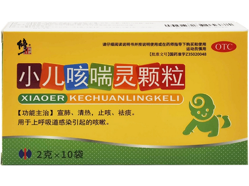 修正小儿咳喘灵颗粒招商代理 10袋