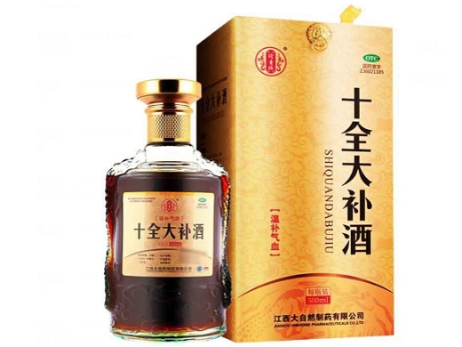 十全大补酒