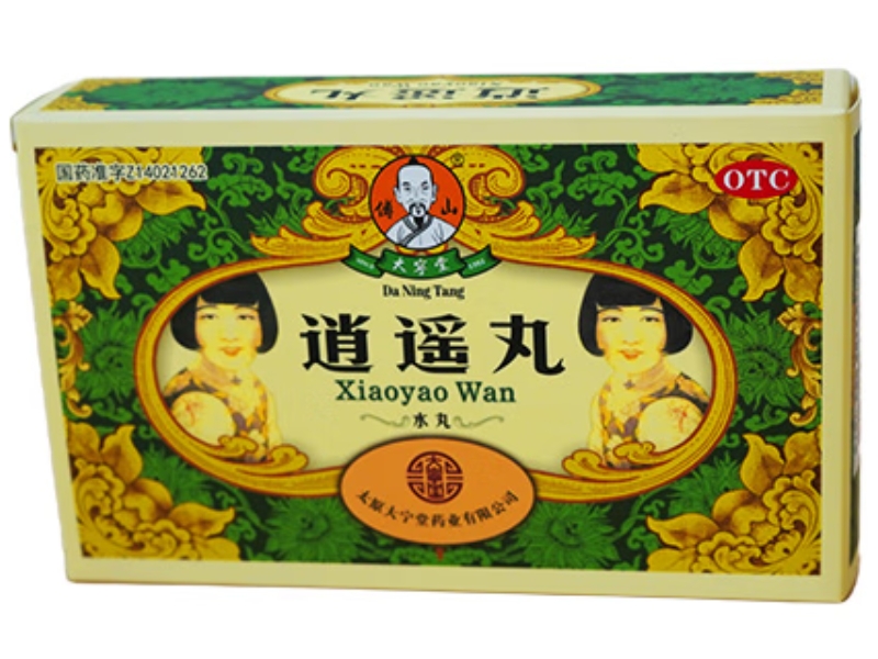 大宁堂/傅山逍遥丸招商代理 