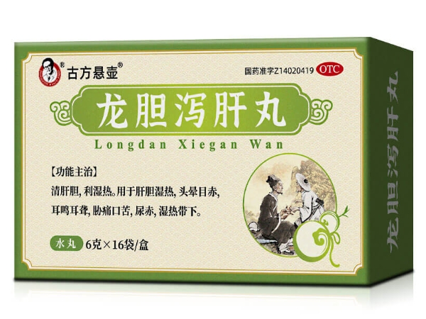古方悬壶龙胆泻肝丸价格、说明书、作用、效果 16袋