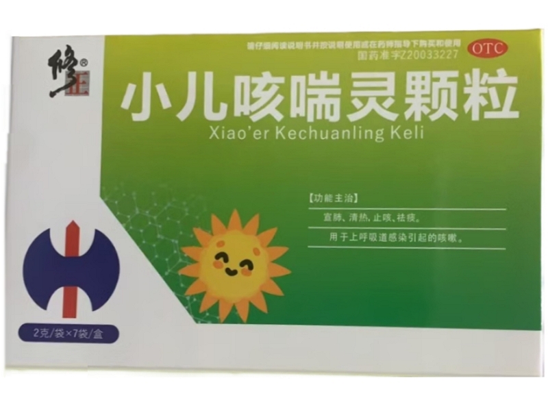 修正小儿咳喘灵颗粒招商代理 7袋 御金丹
