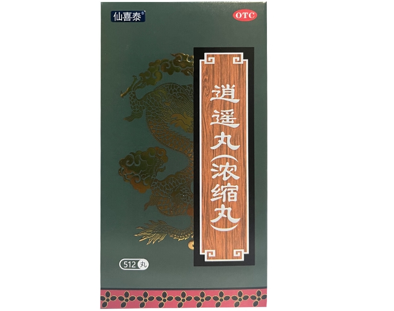 仙喜泰逍遥丸招商代理 512丸