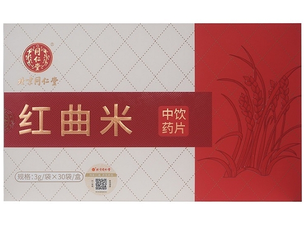 同仁堂红曲米招商代理 30袋