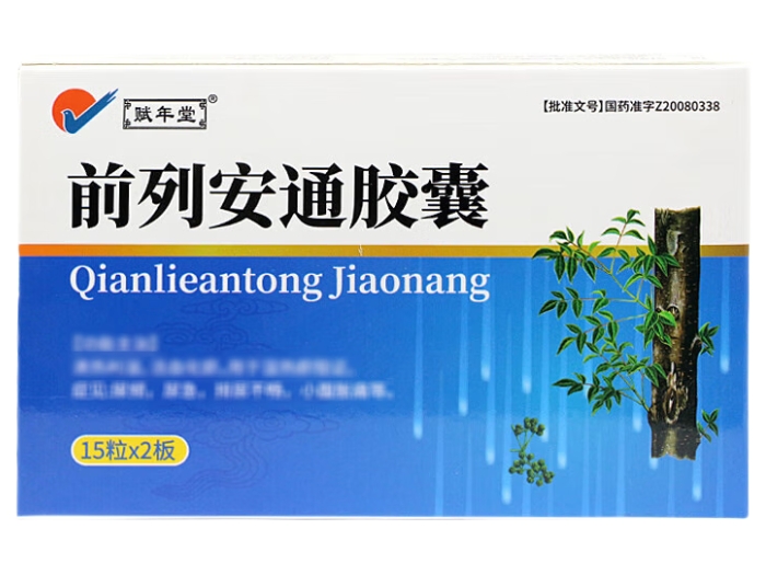 赋年堂前列安通胶囊招商代理 30粒