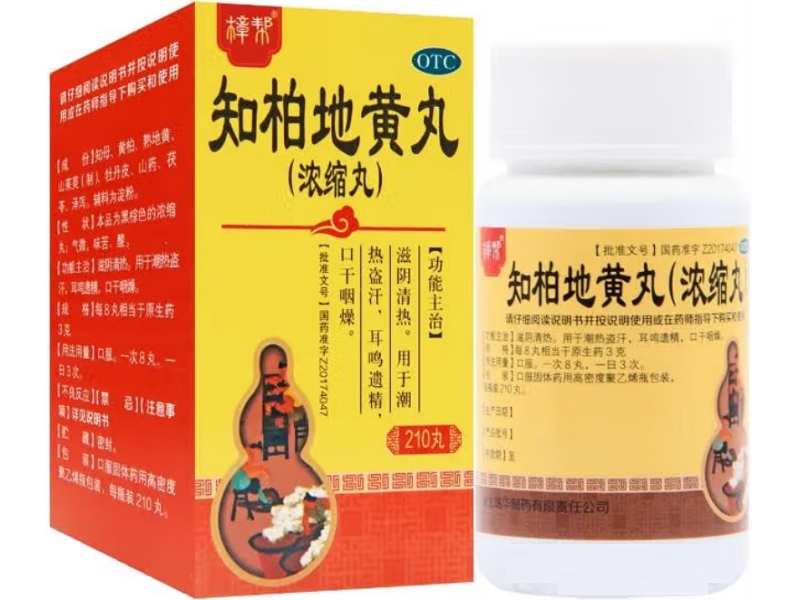 樟帮知柏地黄丸招商代理 210丸