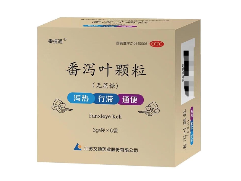 番捷通番泻叶颗粒招商代理 6袋(无蔗糖)