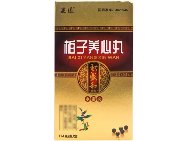 显通/积盛和柏子养心丸价格、说明书、作用、效果 114g