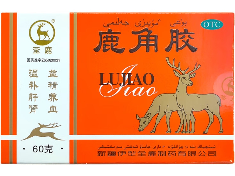 荃鹿鹿角胶招商代理 荃鹿 60g