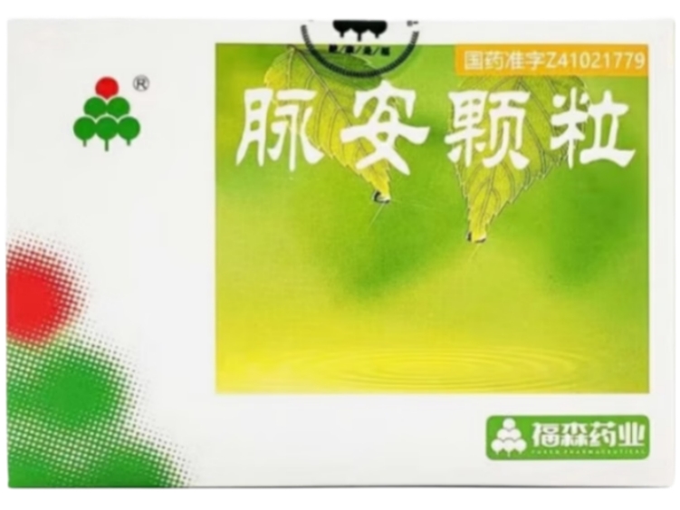 福森药业脉安颗粒招商代理 6袋 福森药业
