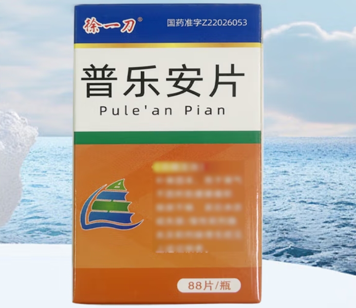 徐一刀普乐安片招商代理 88片