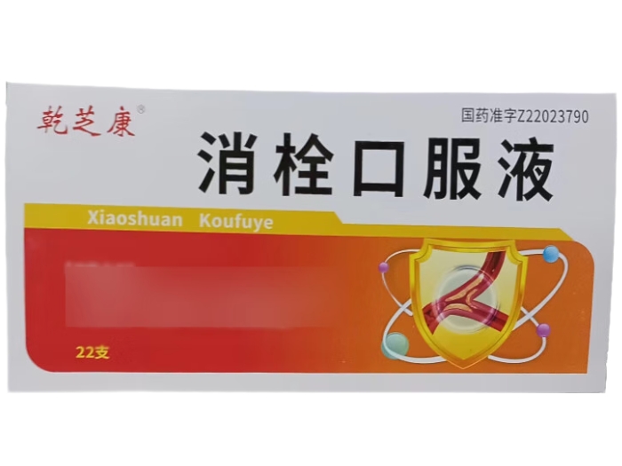 乾芝康消栓口服液招商代理 22支