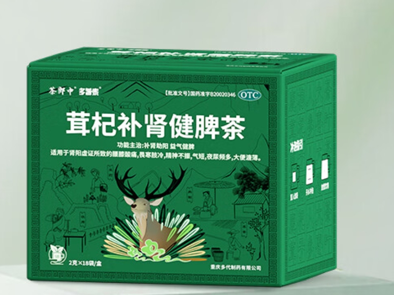 茶郎中/多普泰茸杞补肾健脾茶招商代理 18袋