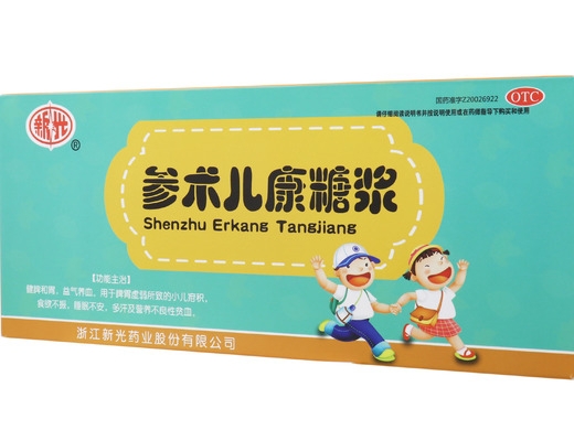 参术儿康糖浆
