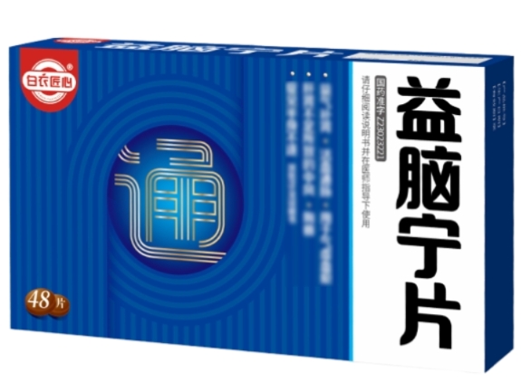 白衣匠心益脑宁片招商代理 48片