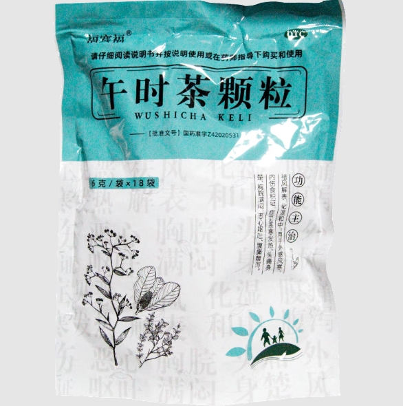 复赛福午时茶颗粒招商代理 18袋