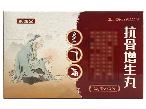 戴国公抗骨增生丸招商代理 6袋