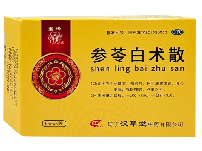 蜜蜂参苓白术散招商代理 3袋