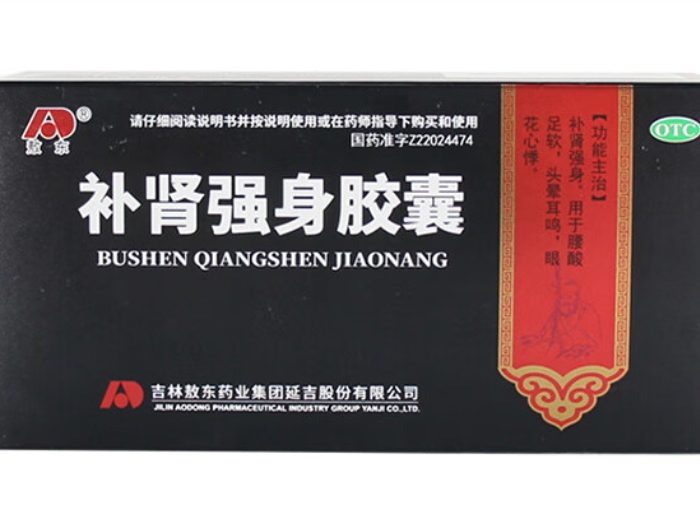 敖东补肾强身胶囊招商代理 48粒 敖东