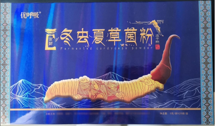 发酵冬虫夏草菌粉