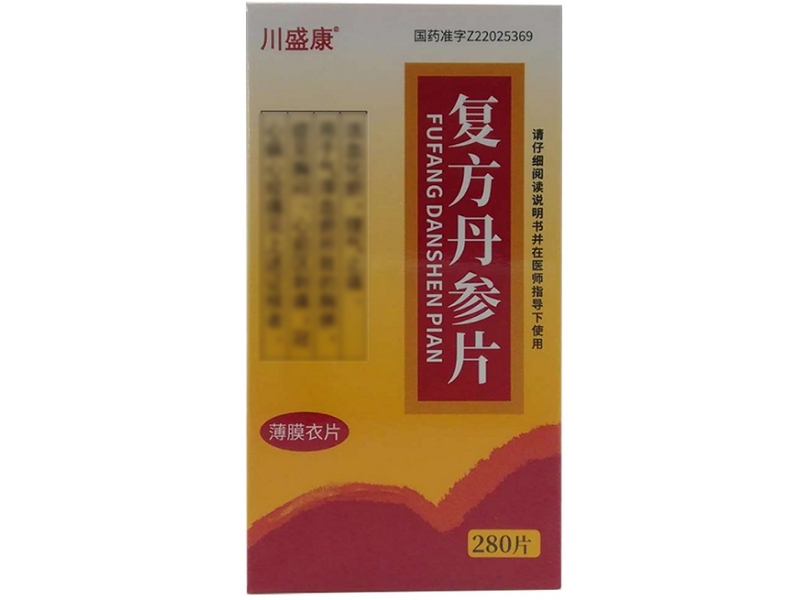 川盛康复方丹参片招商代理 