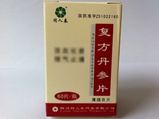 同人泰复方丹参片招商代理 