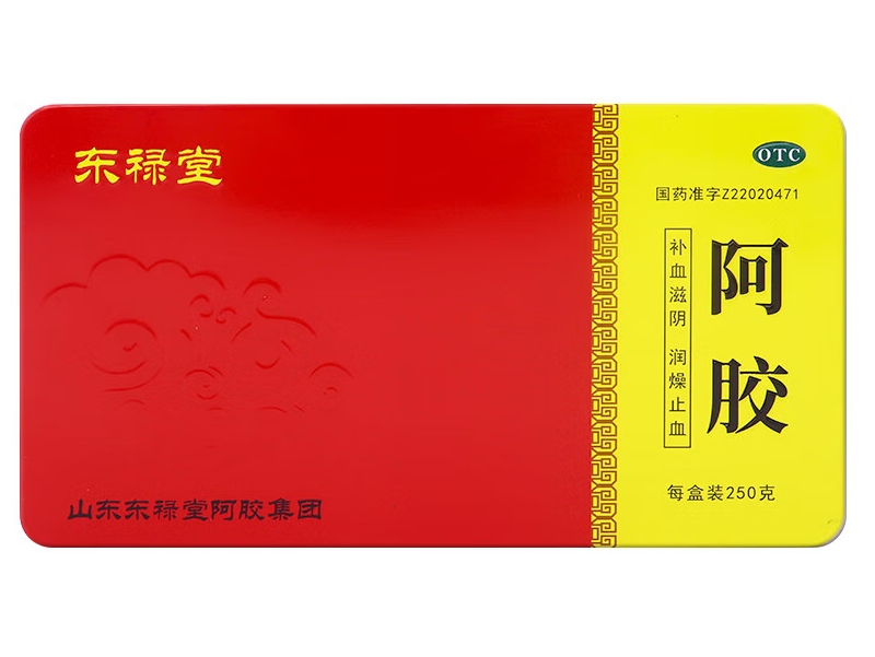 东禄堂阿胶招商代理 250g