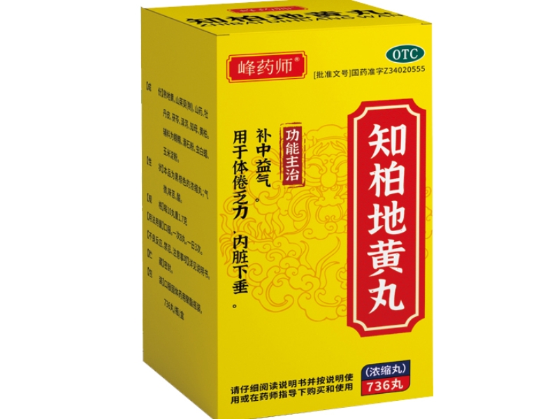 峰药师知柏地黄丸招商代理 736丸