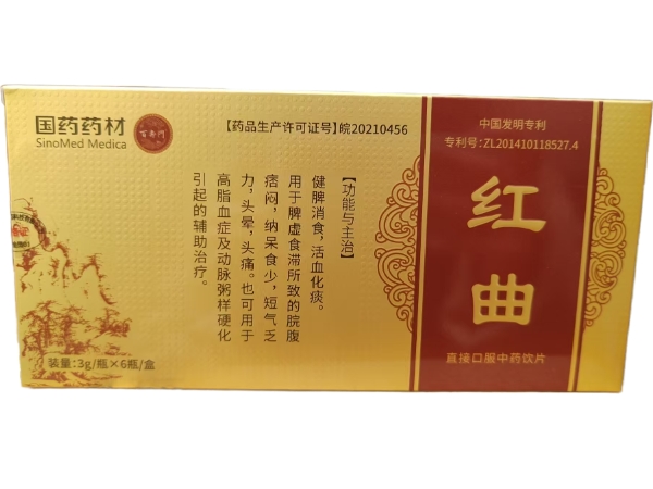 国药药材/百寿门红曲招商代理 6瓶 百寿门