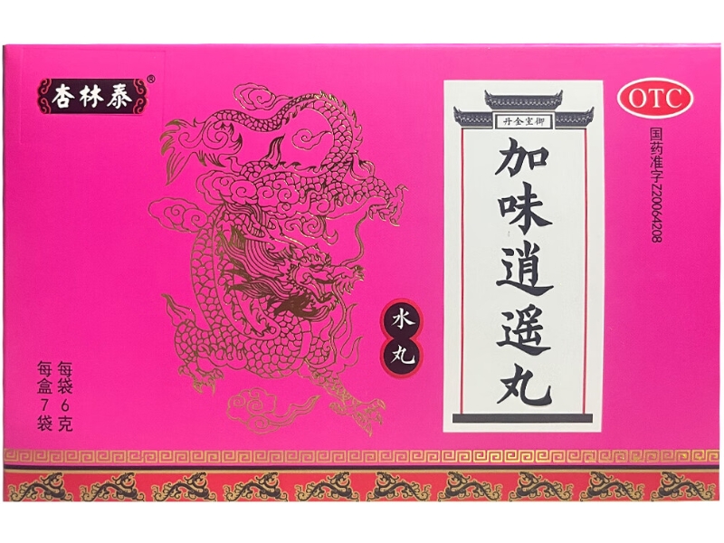 杏林泰加味逍遥丸招商代理 7袋