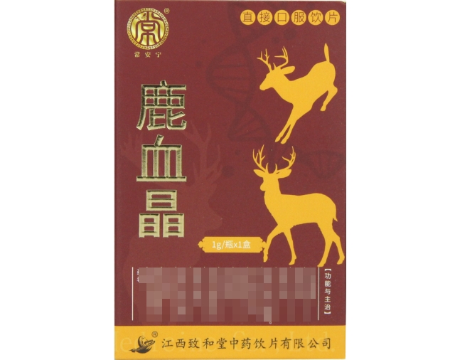 常安宁鹿血晶招商代理 常安宁