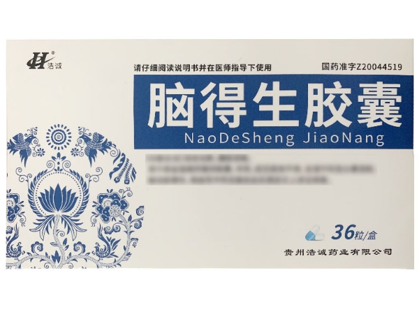 浩诚脑得生胶囊招商代理 36粒 浩诚