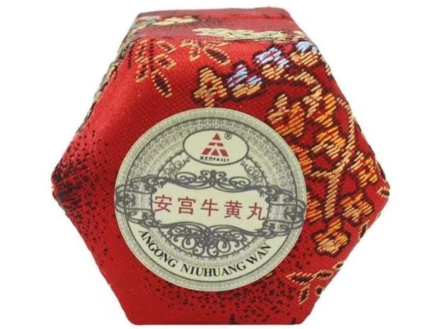 安宫牛黄丸
