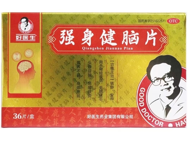 好医生强身健脑片招商代理 36片