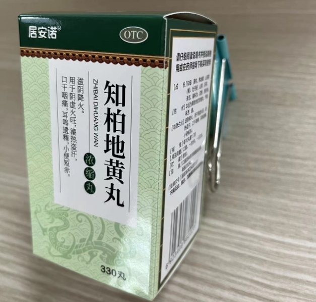 居安诺知柏地黄丸招商代理 330丸
