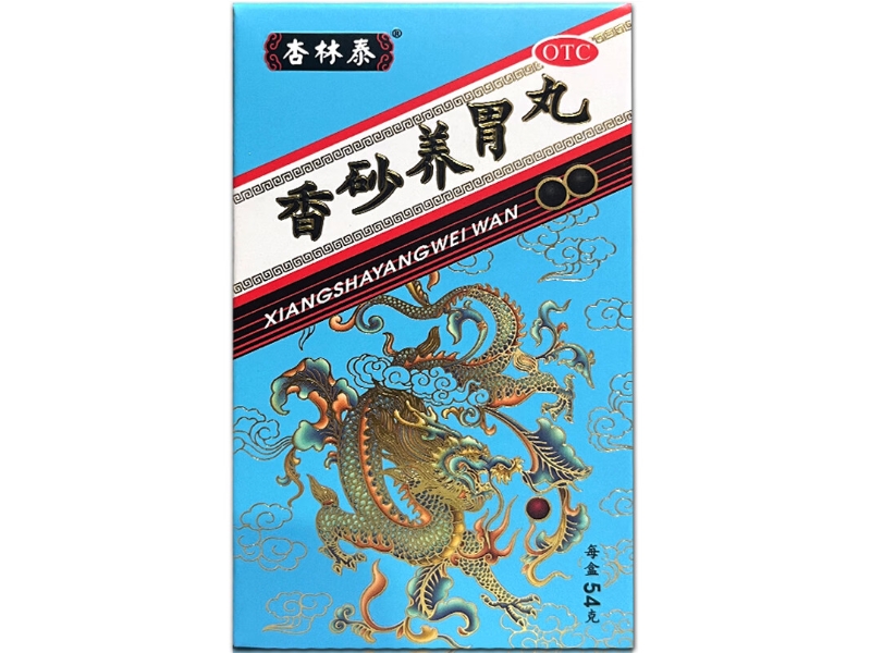 杏林泰香砂养胃丸招商代理 54g