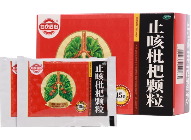 白衣匠心止咳枇杷颗粒招商代理 15袋