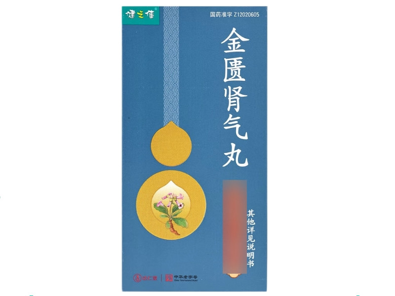 健之佳金匮肾气丸招商代理 240粒 健之佳