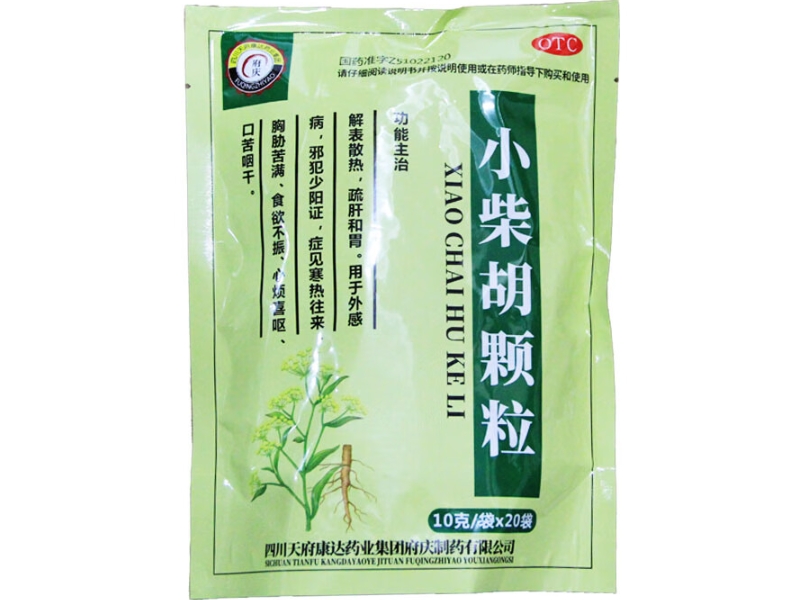 小柴胡颗粒