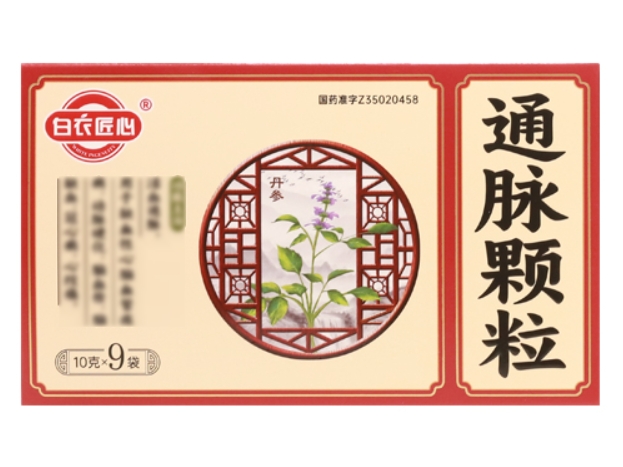 白衣匠心通脉颗粒招商代理 9袋